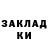 Метадон кристалл lissia