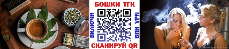 Еда ТГК марихуана  закладки  Ялта 