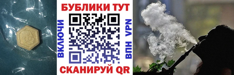 сколько стоит Ялта Экстази VHQ