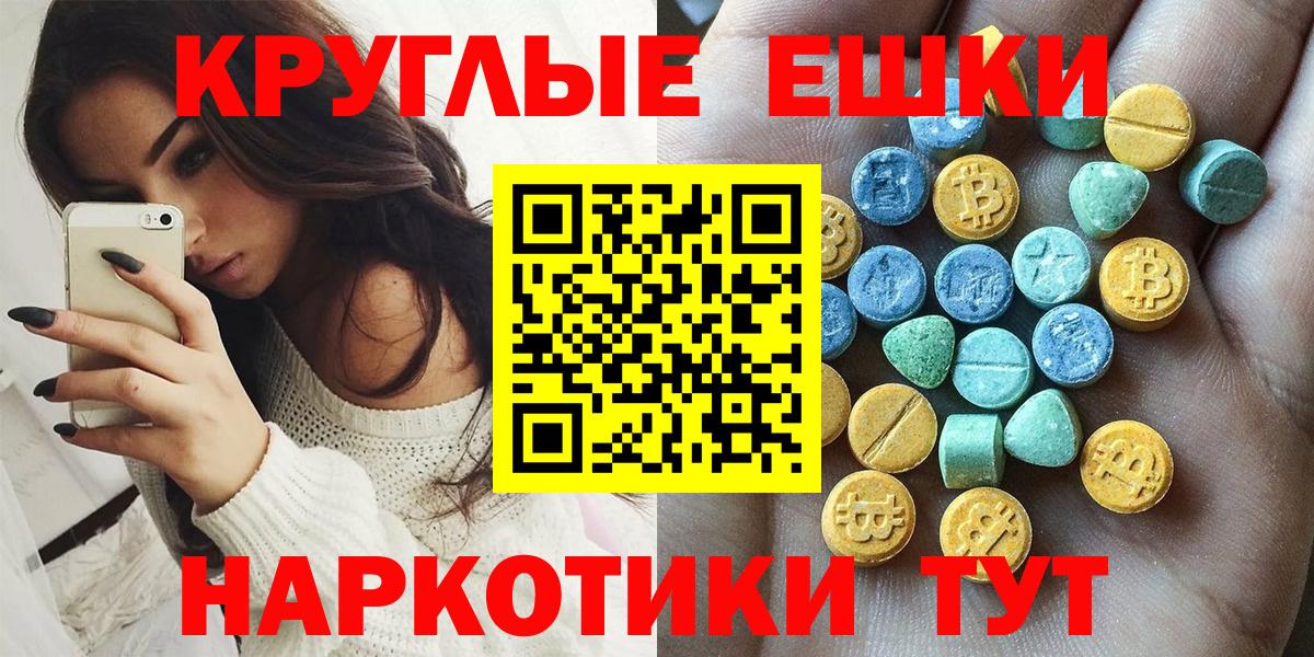Экстази бентли Ялта