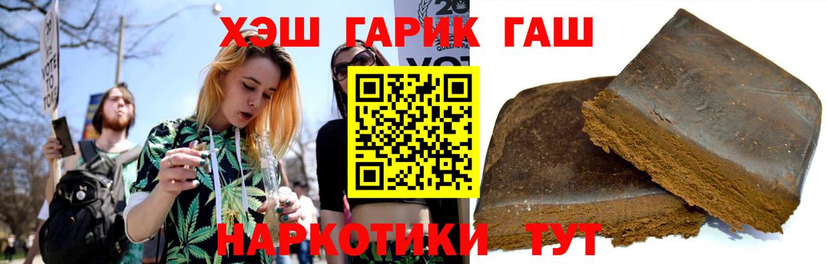 Ялта  наркошоп  ГАШИШ  ГАШИШ убойный  Вход с VPN  ГАШ AMNESIA HAZE 