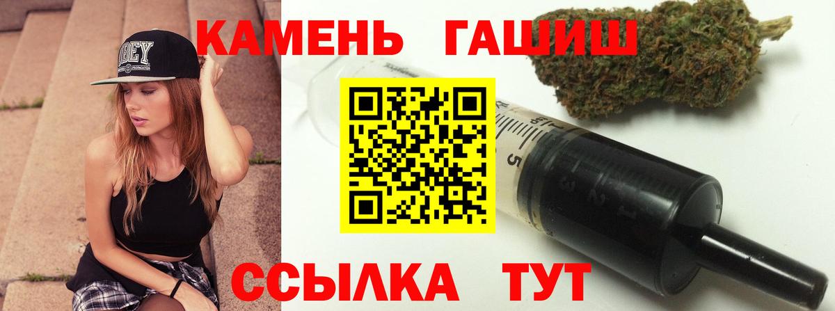 ГАШИШ VHQ Ялта