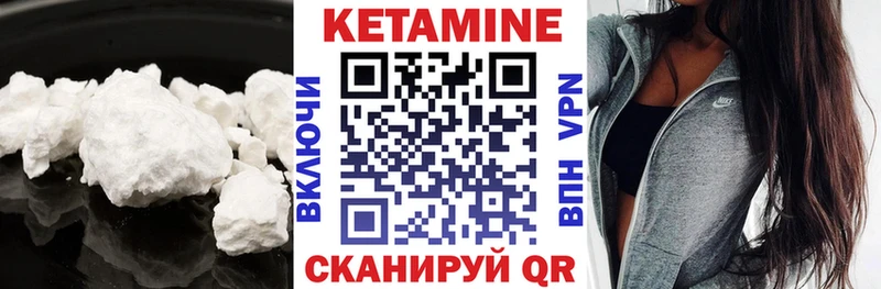 сайты даркнета состав  Ялта  КЕТАМИН VHQ 