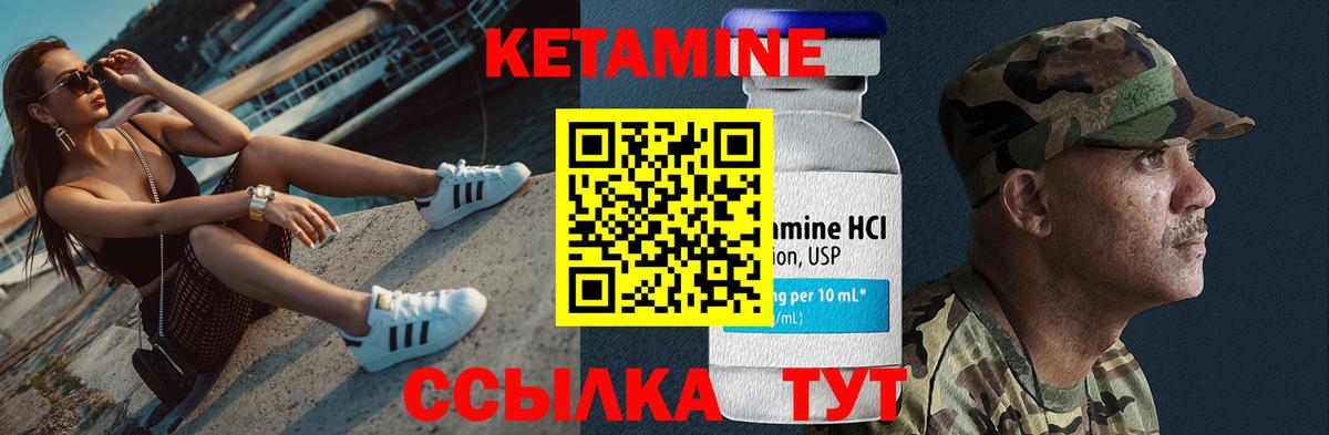 MEGA рабочий сайт  Вход с VPN  КЕТАМИН VHQ  Ялта  Кетамин ketamine 