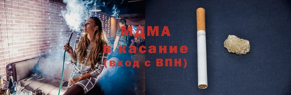 шишки Абинск