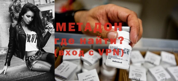 шишки Абинск