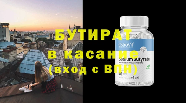 мефедрон VHQ Белая Холуница