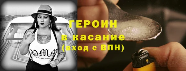 бутират Абаза