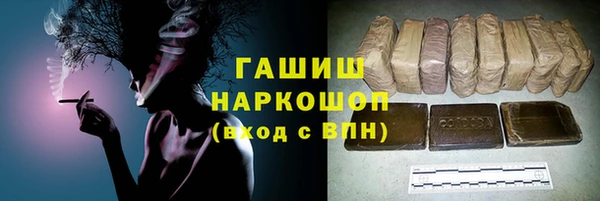 бутират Абаза
