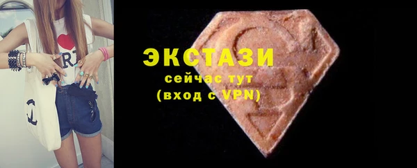 шишки Абинск
