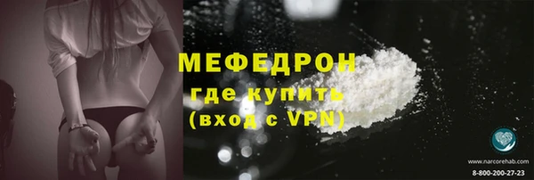 молекула духа Остров