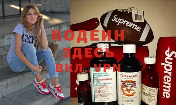 первитин Алзамай