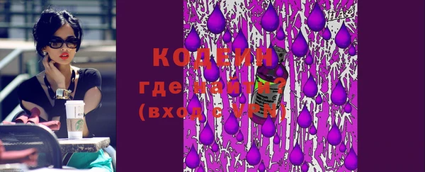 мескалин Нягань