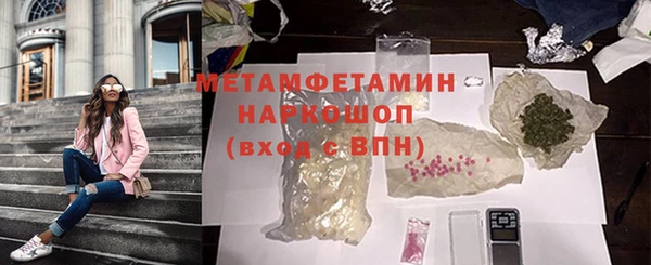 бутират Абаза