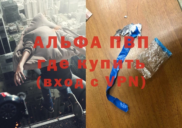 кокаин Осинники