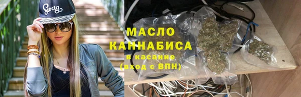 бутират Абаза
