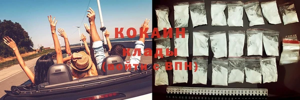 кокаин премиум Няндома