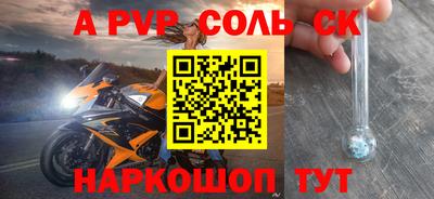 кокаин VHQ Ливны