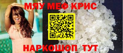кокаин VHQ Ливны