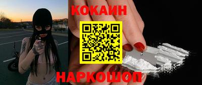 мефедрон Лесосибирск