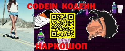 кокаин VHQ Ливны
