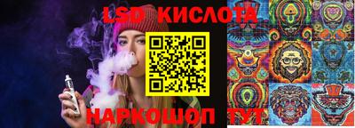 мефедрон Лесосибирск