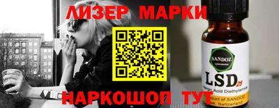 дистиллят марихуана Ликино-Дулёво
