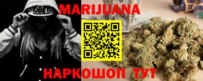 дистиллят марихуана Ликино-Дулёво