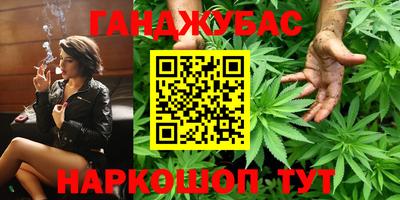 дистиллят марихуана Ликино-Дулёво