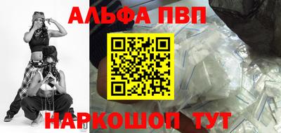 кокаин VHQ Ливны