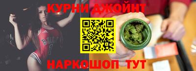 дистиллят марихуана Ликино-Дулёво