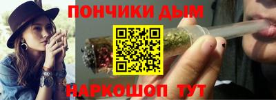 кокаин VHQ Ливны