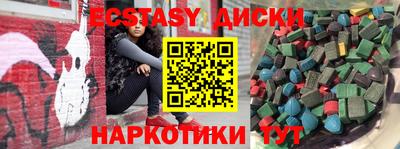 мефедрон Лесосибирск
