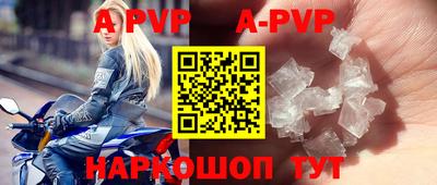 кокаин VHQ Ливны