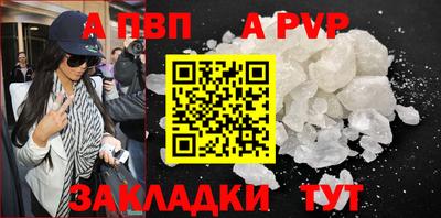 кокаин VHQ Ливны