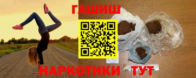 дистиллят марихуана Ликино-Дулёво
