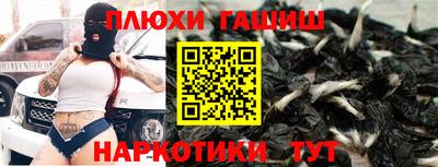 кокаин VHQ Ливны