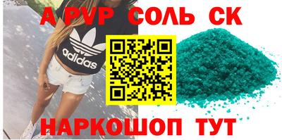 мефедрон Лесосибирск