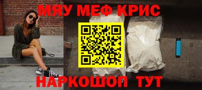 кокаин VHQ Ливны