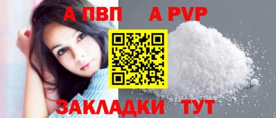 кокаин VHQ Ливны