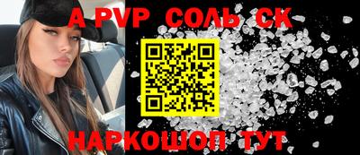мефедрон Лесосибирск