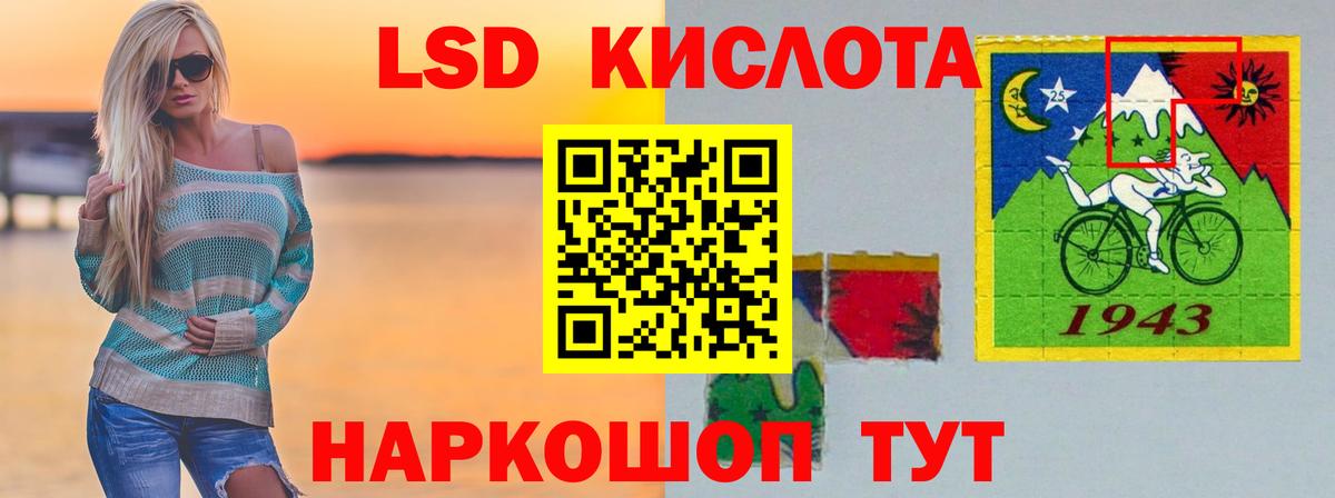 ЛСД экстази кислота  ЛСД экстази ecstasy  ЛСД экстази  ОМГ ОМГ зеркало  Ялта  Вход с VPN 
