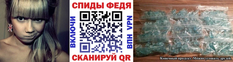 МЕТАМФЕТАМИН мет Ялта
