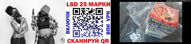 Марки NBOMe 1,5мг  Ялта 