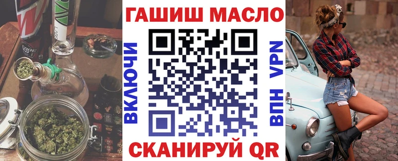 как найти закладки  Ялта  ТГК вейп 