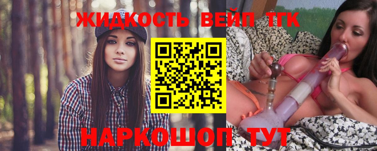 Дистиллят ТГК Wax Ялта